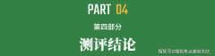 让您用专业目光去买房.若是您想领会更多楼盘