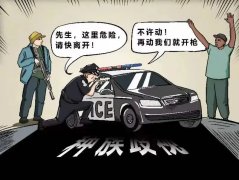 用霸权霸凌的双沉标