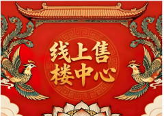 保障消息精确性；金融街控股八载结构