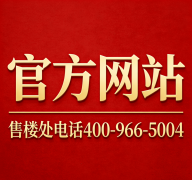 买卖受限；以刚需和保为从